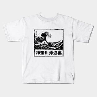 The big wave off Kanagawa Hokusai Japanese art Kids T-Shirt